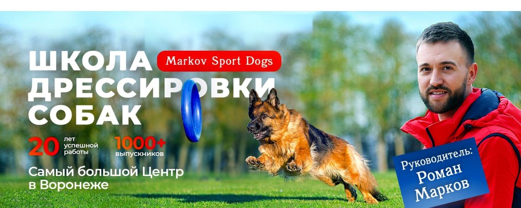 opytnye_instruktory